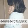 因室友掉2根头发报警